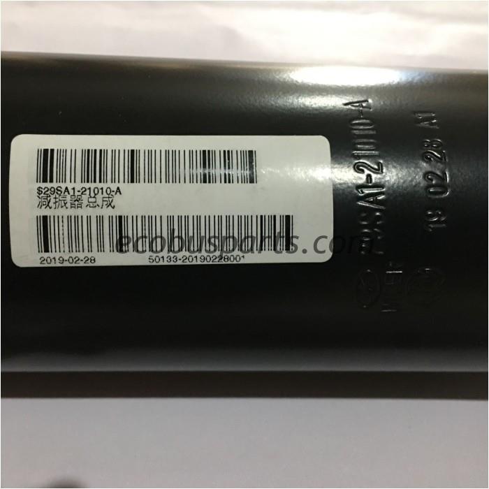 best shock absorber